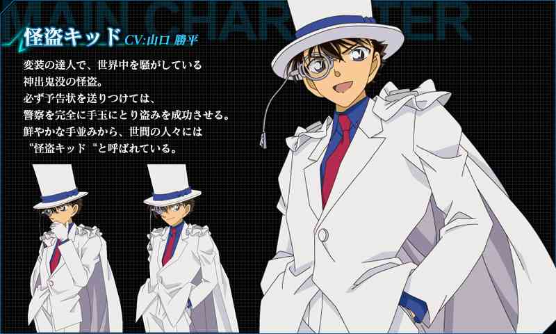 『名探偵コナン』20周年！物語が始まってから1年も経ってないことが判明！