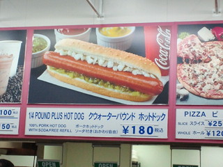 無性に食べたくなるジャンクフードは?