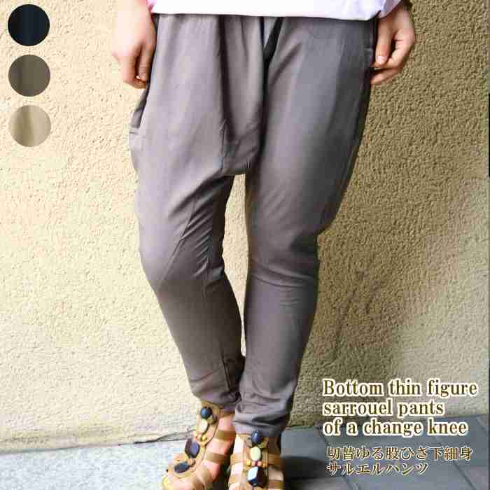 流行してるけど、ダサいと思ってるファッション！