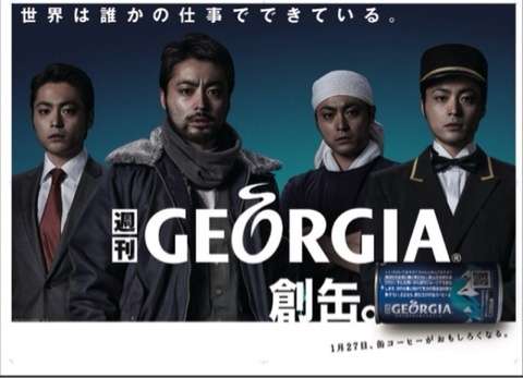 つい手を止めて見てしまうCM