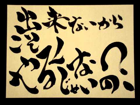 ～Continue～ SEAMO（コンテニュー ） - YouTube