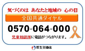 耳や鼻から出血…９歳の息子の首絞めた容疑で44歳母親を逮捕