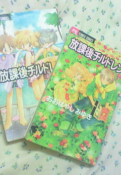 90年代のなかよし･ちゃお･りぼんについて語ろう！