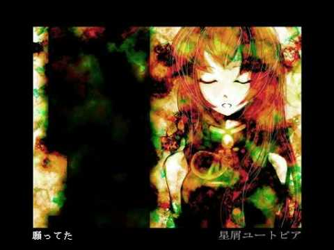 【巡音ルカ】  星屑ユートピア  【オリジナル】 - YouTube