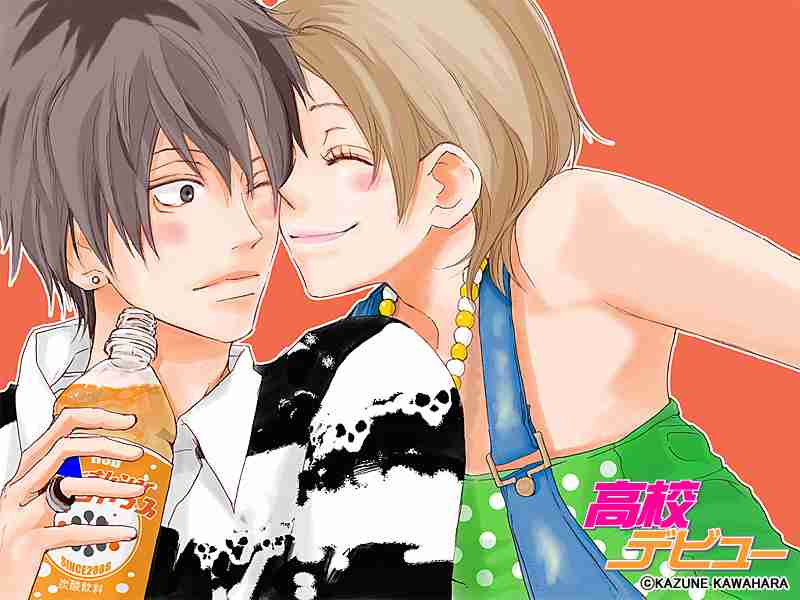 あなたの中で一番の漫画