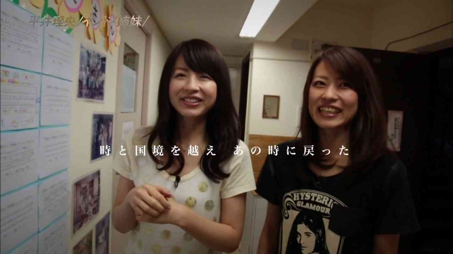 平井理央と姉、インドでの小学校時代の写真がかわいい！