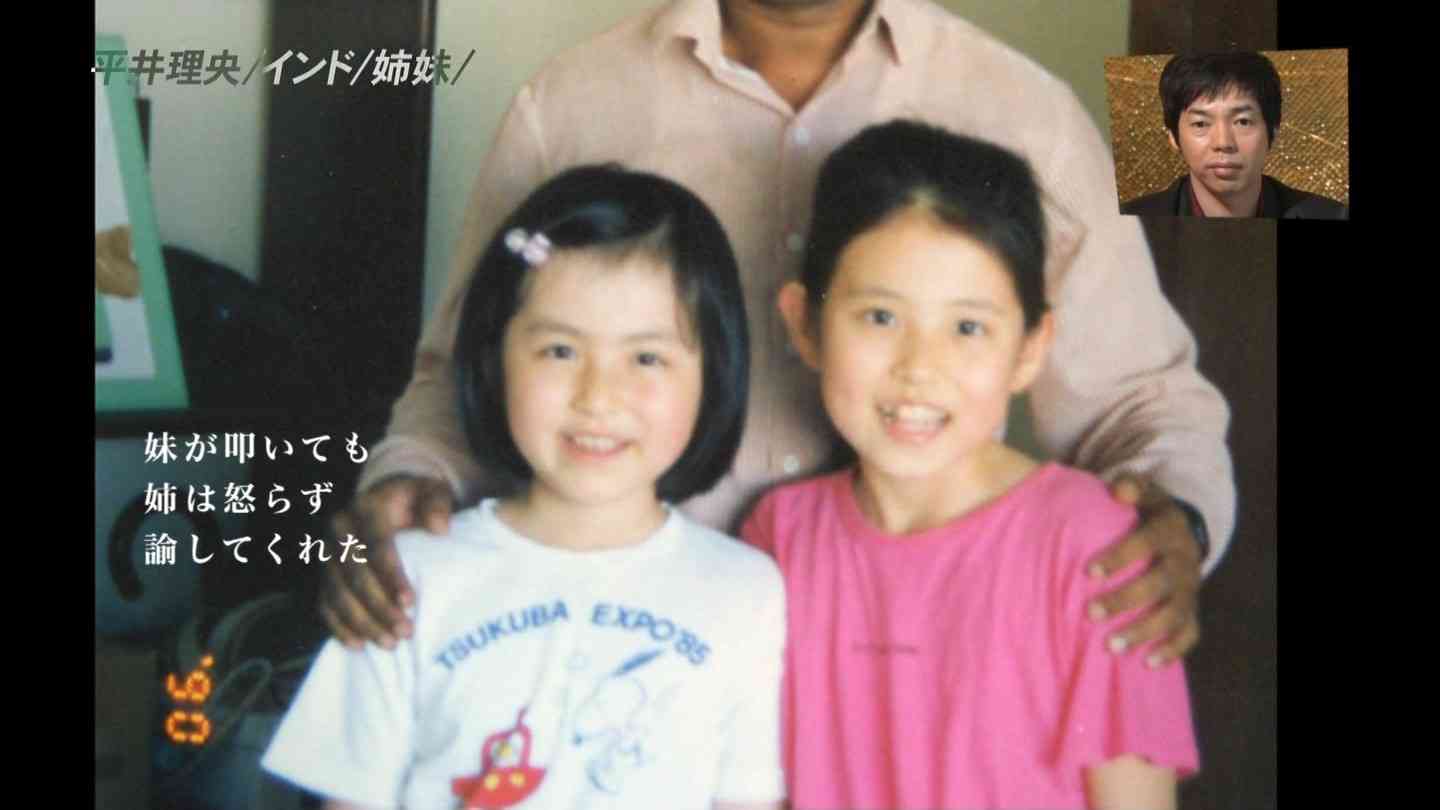 平井理央と姉、インドでの小学校時代の写真がかわいい！