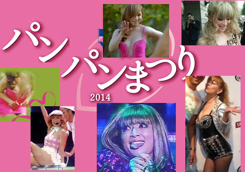 浜崎あゆみ、私生活と重ね合わせた？新曲がドラマ主題歌に「新しい私と君で誰よりも幸せに」