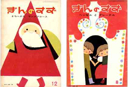 レトロ、アンティーク、ヴィンテージな可愛いイラスト画像ください！