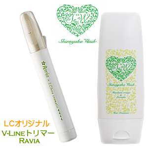 ＬＣ（エルシーラブコスメティック）の通販［ＬＣ公式］
