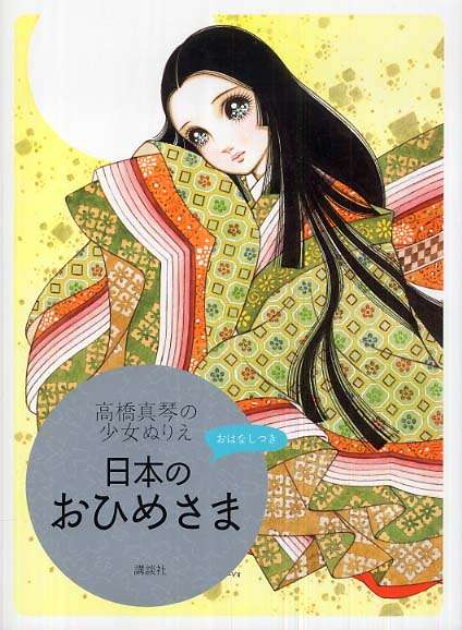 レトロ、アンティーク、ヴィンテージな可愛いイラスト画像ください！