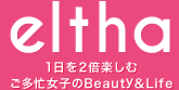 高島彩、わが子とのツーショットを披露 ｜最新トレンド＆カルチャーニュース｜eltha