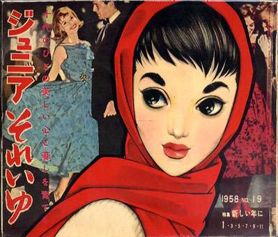 レトロ、アンティーク、ヴィンテージな可愛いイラスト画像ください！