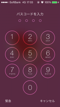 Siriちゃん、気前よく答えすぎ！実は危険な「Siri」の機能