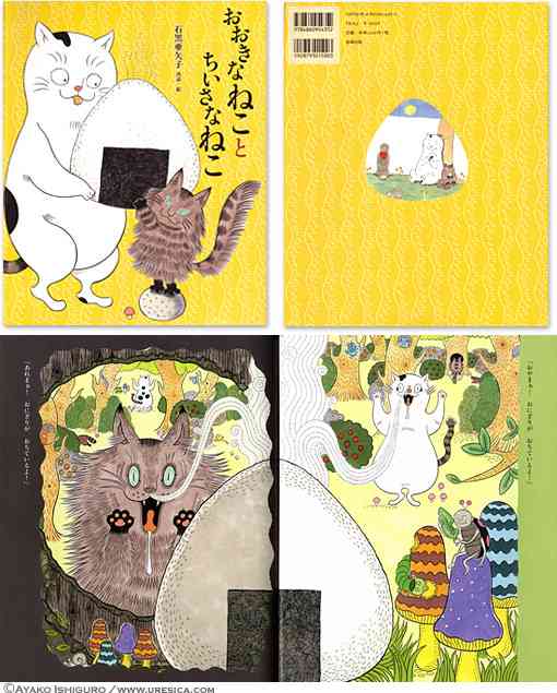 好きなイラストレーター教えてください！