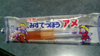 昔あったコレ知りませんか?と尋ねるトピ