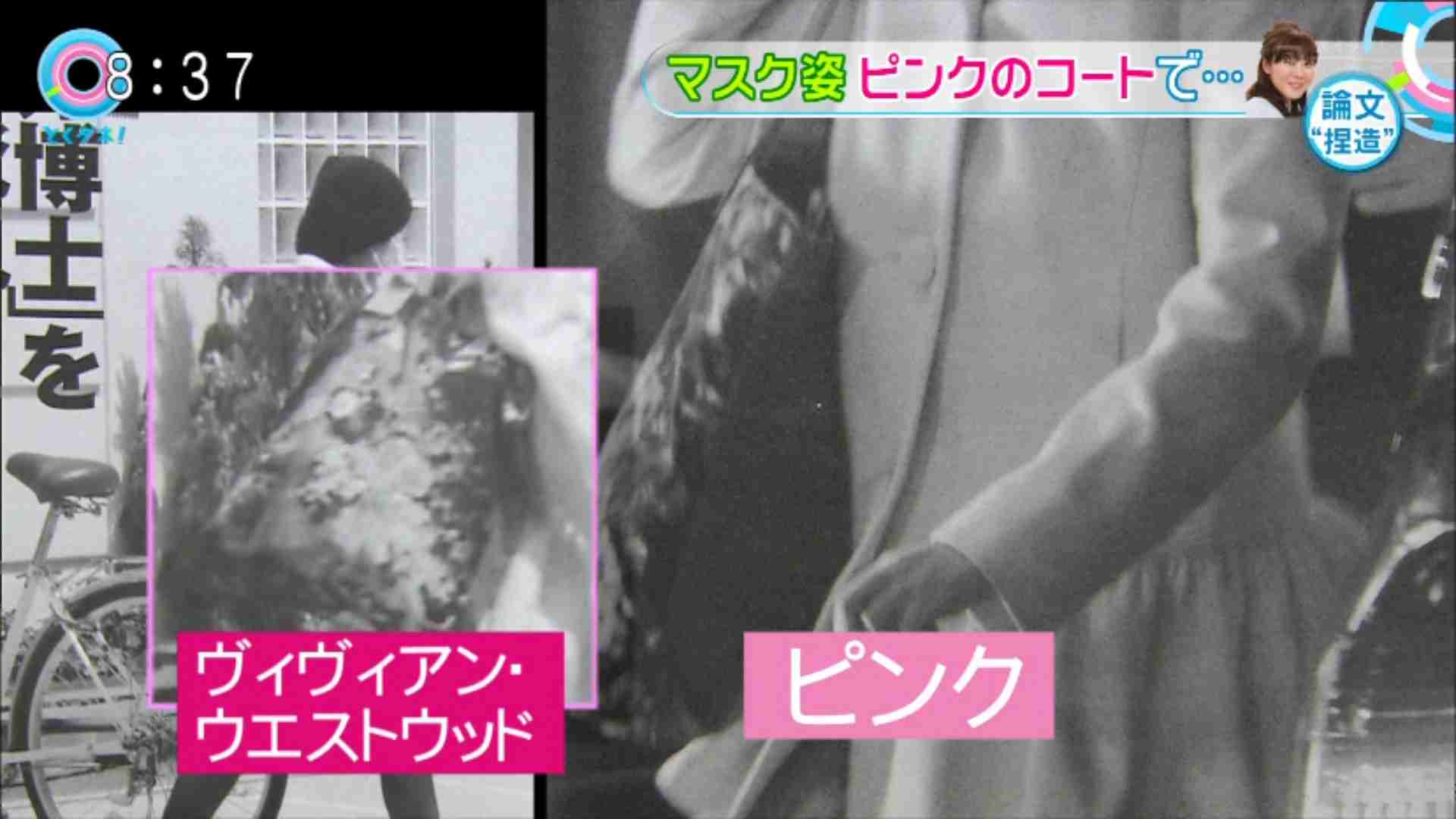 小保方晴子氏の現在の姿…。