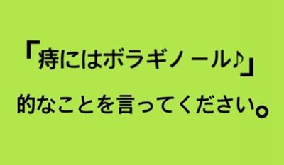 痔の人いますか？