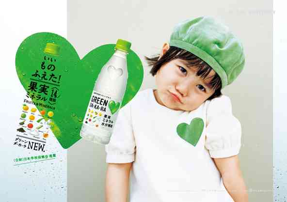 「前髪ナシ女子」が大人気！モテる理由は？