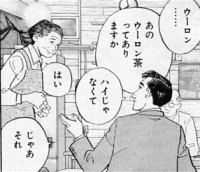 お酒呑めないのを克服した方