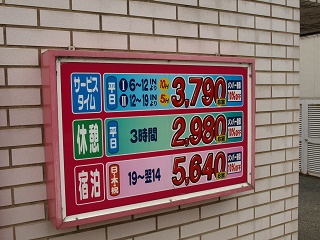 不倫SNS、日本の普及が世界最速