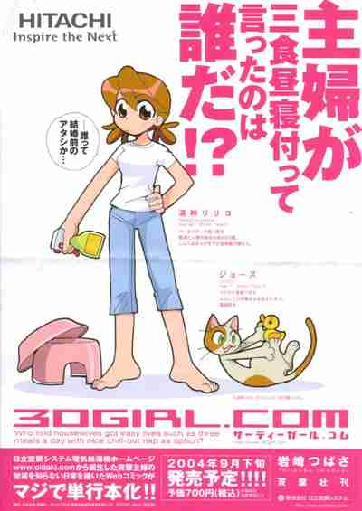 老化とまでは言わないけど衰えを感じたとき