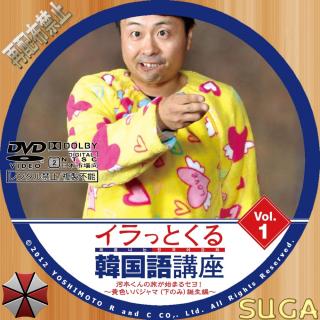 次長課長の河本準一がいまだにひきずる「生活保護トラブル」の余波