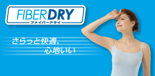 【画像】「しまむら」の凄さがわかる漫画が話題