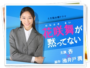 初回視聴率10.3%スタートの香取慎吾『SMOKING GUN』、次週1ケタ確実のワケ