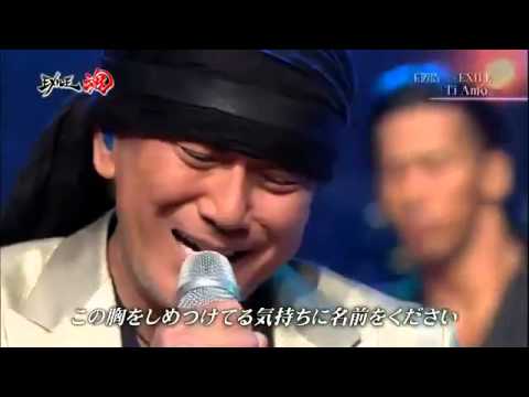 玉置浩二＆EXILE　Ti Amo - YouTube
