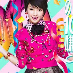 剛力彩芽、「口パク」もろバレ!!　『ガールズ・アワード』の客席が白けきった瞬間｜サイゾーウーマン