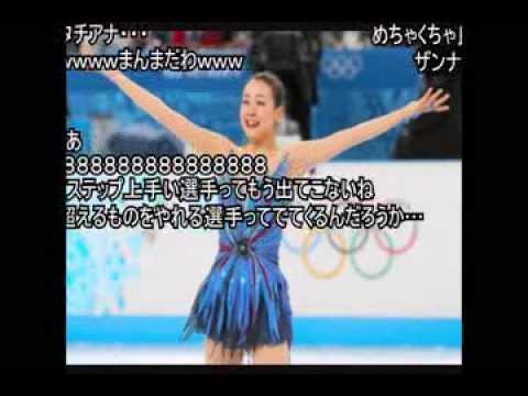 ソチ五輪女子フィギュア6位の浅田真央に対する海外の反応 - YouTube