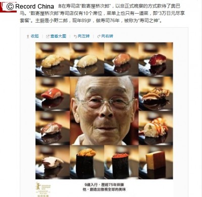 「食べたい！」「お金貯めなきゃ！」オバマ大統領のすし店訪問報道が大反響―中国ネット - ライブドアニュース