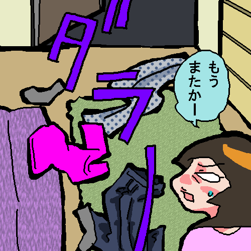妻にイライラすることランキング
