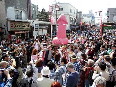 なんじゃーこりゃー？？？：天下の奇祭「かなまら祭り」 : Kazumoto Iguchi's  blog