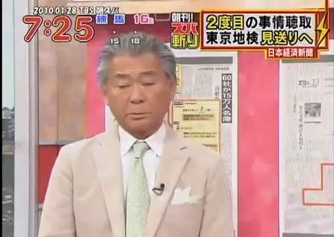 みのもんた、女子アナへのセクハラ疑惑に言及…ガハハ笑いでかわす