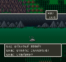 鳥山明さんの作品が好きな方♪