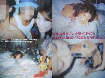 妹も浮気が原因で破局！似た者同士だった仁科克基・仁美の恋愛模様