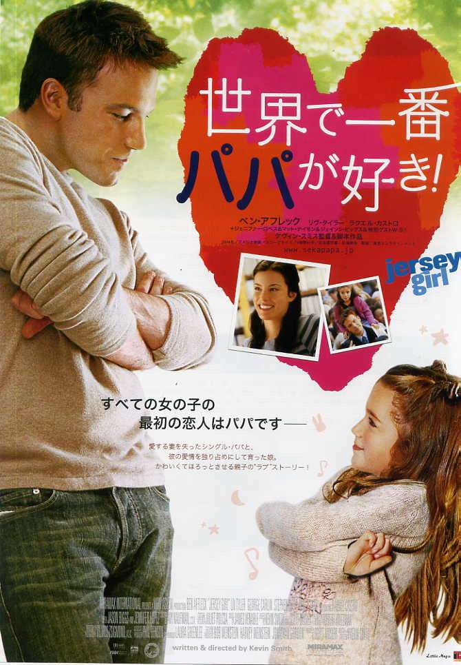 あなたの好きな俳優が主演しているお気に入りの映画