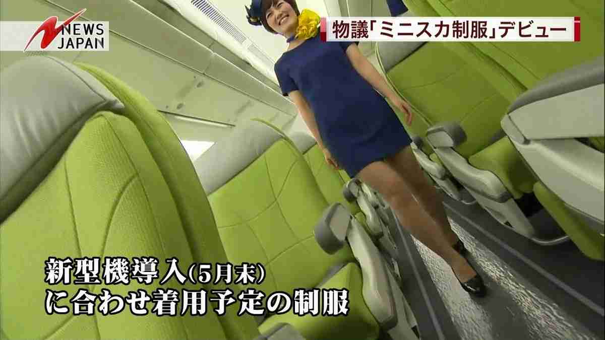 結婚予定ナシの女性限定!服は「胸元の開いたインナーのみ可」の”一般事務”など酷すぎる求人募集が話題に