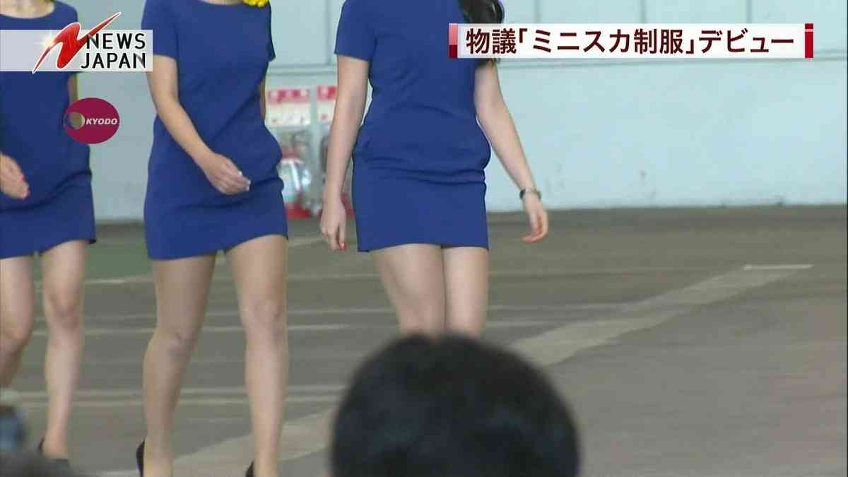 結婚予定ナシの女性限定!服は「胸元の開いたインナーのみ可」の”一般事務”など酷すぎる求人募集が話題に