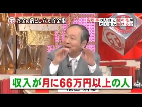 貧乏だけど幸せな方