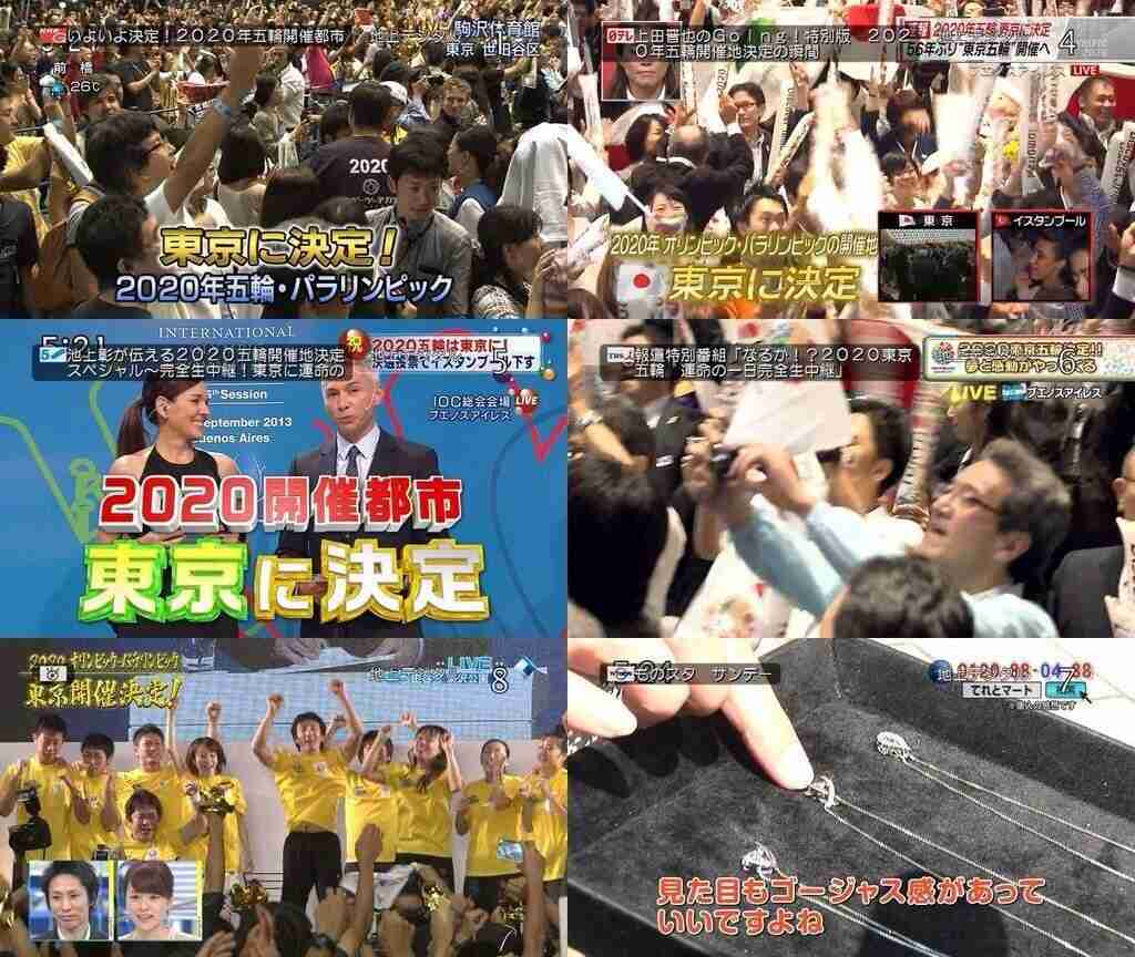 小保方晴子さん記者会見中のテレ東