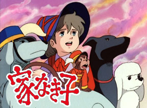 「衛星アニメ劇場」観ていた人♪