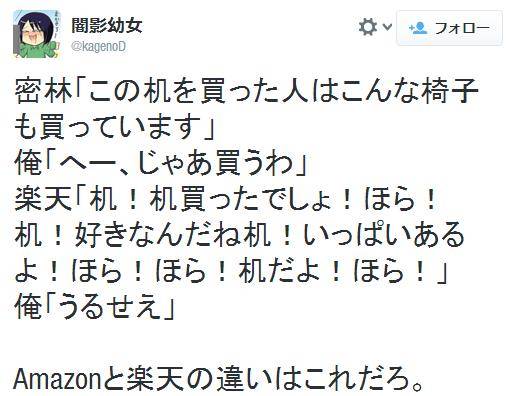 「楽天スーパーポイント」全国の約1万3400の実店舗で付与・利用が可能に
