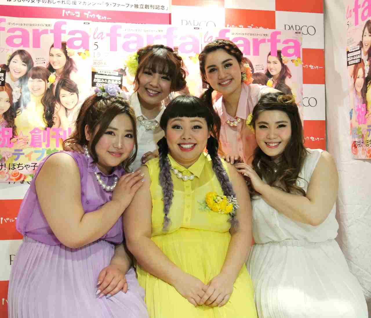 ぽっちゃり系の「ソーセージパン男子」がモテの兆しらしいww