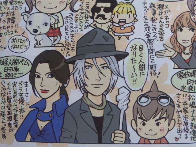 好きなイラストレーター教えてください！