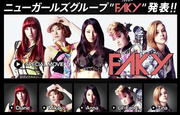 avexの新人がK-POPにしか見えない…