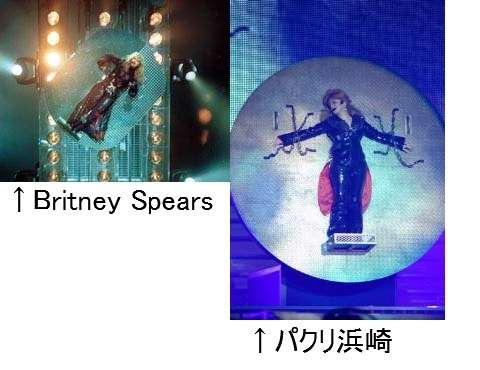 内山麿我、デート代は全て浜崎あゆみが払っていた 「僕が払えないくらいの金額」