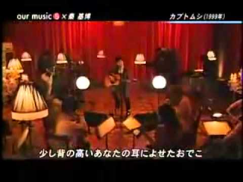 秦　基博　カブトムシ - YouTube